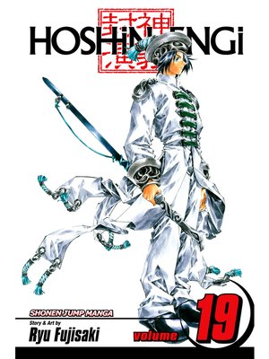 cover image of Hoshin Engi, Volume 19